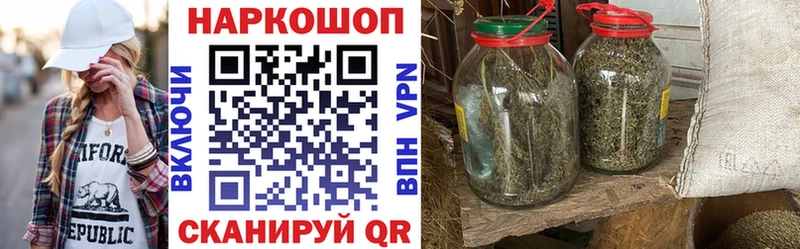 Купить Бутират Мефедрон ГАШИШ APVP Марихуана Cocaine Среднеколымск