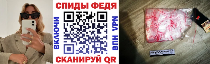 Купить  Среднеколымск  Амфетамин Розовый 