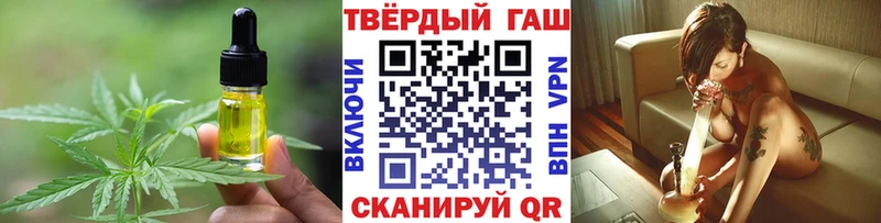 Купить закладки Среднеколымск Еда ТГК марихуана