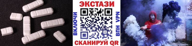Экстази 300 mg  Купить где  Среднеколымск 