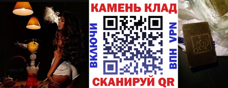 Гашиш гашик Среднеколымск