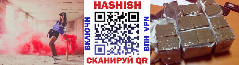 ГАШ гарик  Купить где  Среднеколымск 