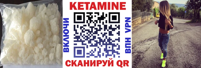 Кетамин ketamine  Купить  Среднеколымск 