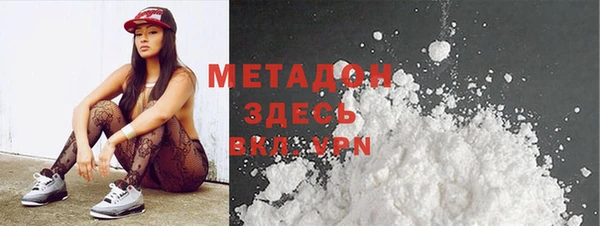 шишки Вязьма
