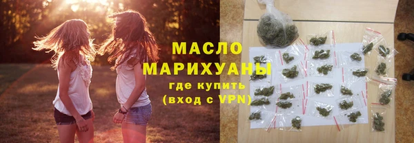 MDMA Premium VHQ Вяземский
