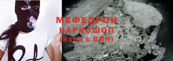 каннабис Вязники