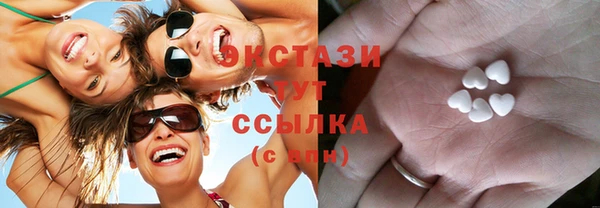 MDMA Premium VHQ Вяземский