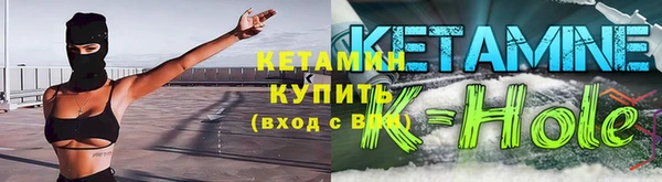 MDMA Premium VHQ Вяземский