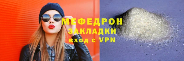 каннабис Вязники