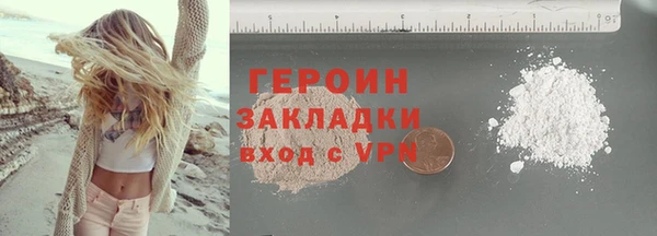 MDMA Premium VHQ Вяземский
