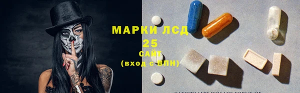 MDMA Premium VHQ Вяземский