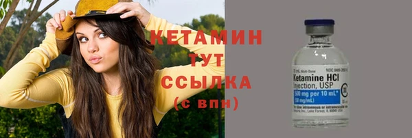 MDMA Premium VHQ Вяземский
