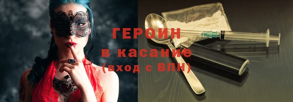 шишки Вязьма