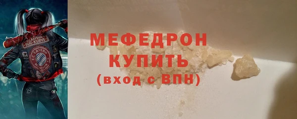 шишки Вязьма