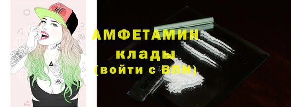 каннабис Вязники