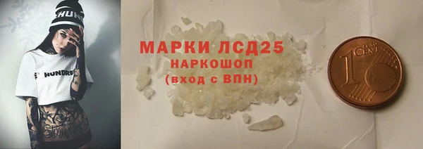 каннабис Вязники