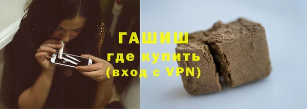шишки Вязьма