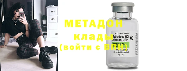 каннабис Вязники