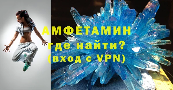 MDMA Premium VHQ Вяземский