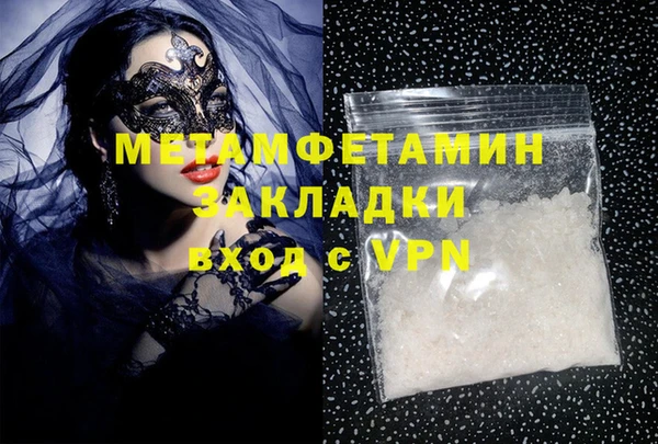 MDMA Premium VHQ Вяземский