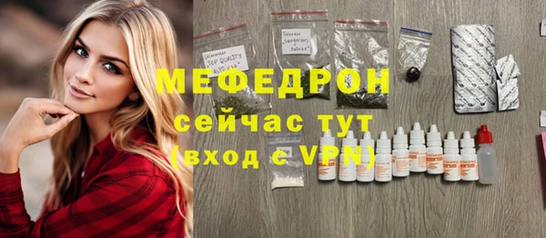 MDMA Premium VHQ Вяземский
