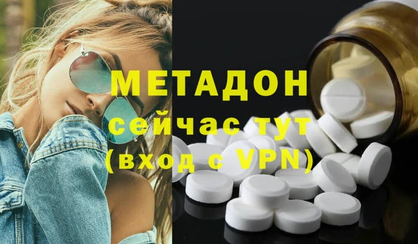 шишки Вязьма
