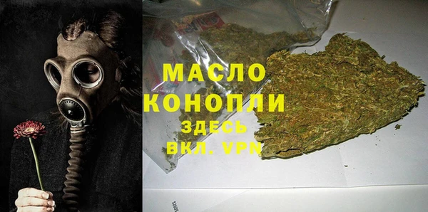 шишки Вязьма