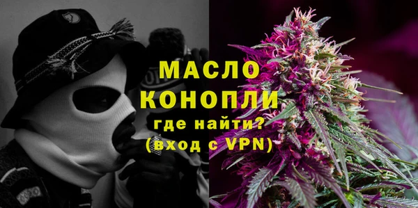 MDMA Premium VHQ Вяземский