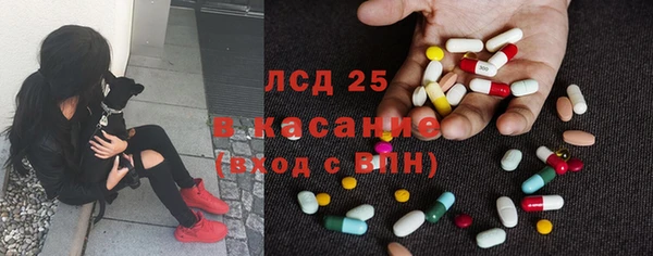 MDMA Premium VHQ Вяземский