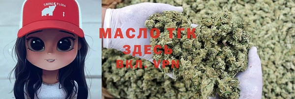 шишки Вязьма