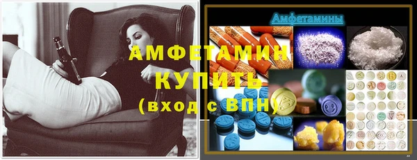 MDMA Premium VHQ Вяземский