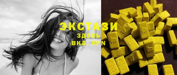 шишки Вязьма