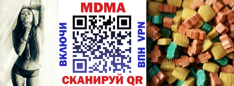 Купить  Среднеколымск  МДМА молли 