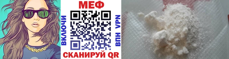 Меф  Среднеколымск