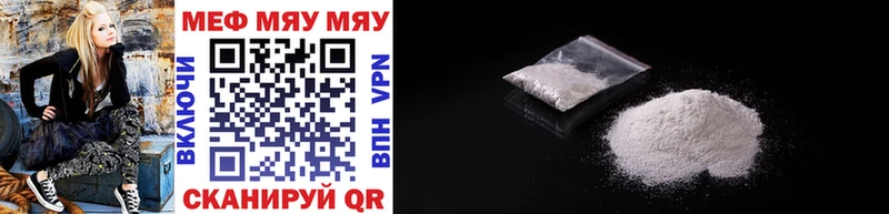 Купить где  Среднеколымск  МЕФ мука 
