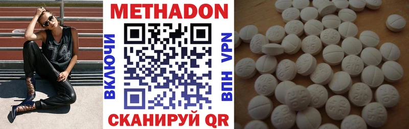 Купить закладки Среднеколымск МЕТАДОН кристалл