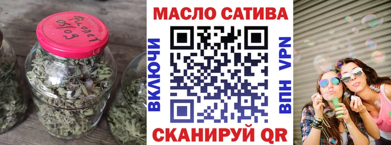 Купить закладки  Среднеколымск  ТГК THC oil 